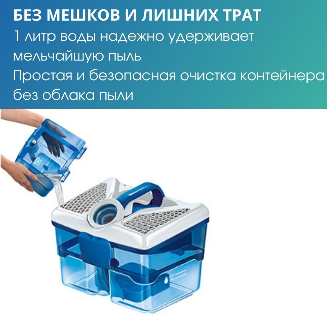 vacuum-cleaner-water-filter-thomas-perfect-air-feel-fresh-x3-5