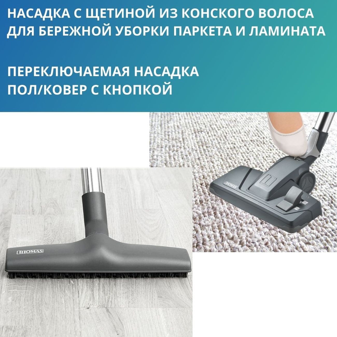 vacuum-cleaner-water-filter-thomas-perfect-air-feel-fresh-x3-6
