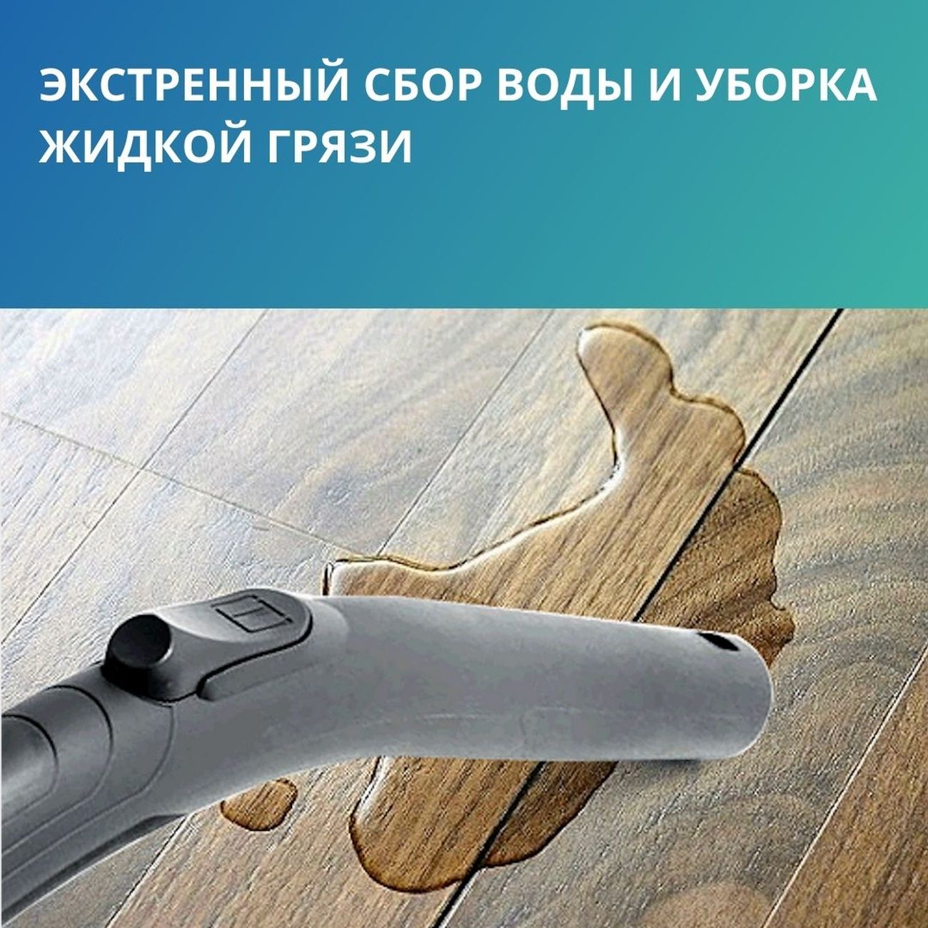 vacuum-cleaner-water-filter-thomas-perfect-air-feel-fresh-x3-8