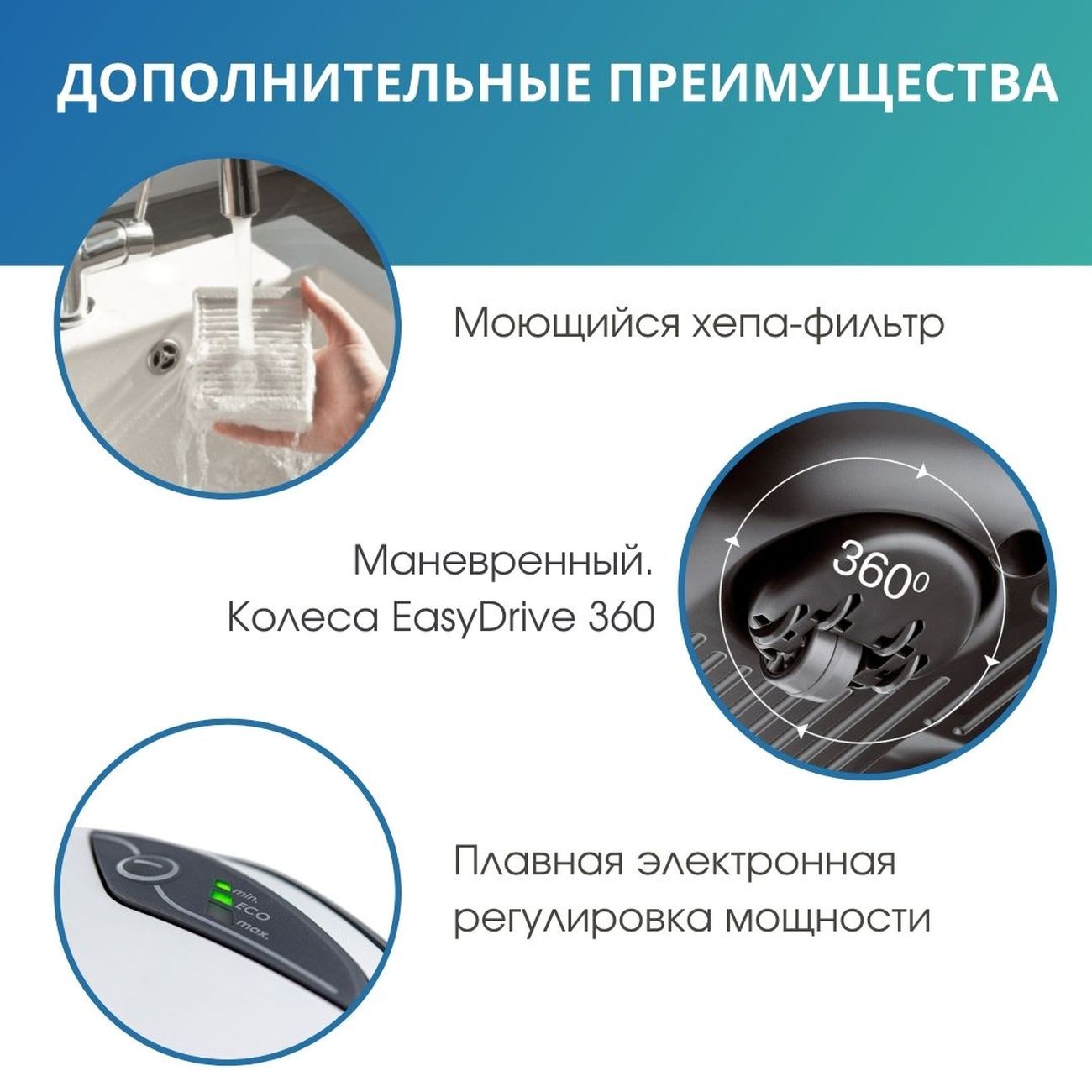 vacuum-cleaner-water-filter-thomas-perfect-air-feel-fresh-x3-9