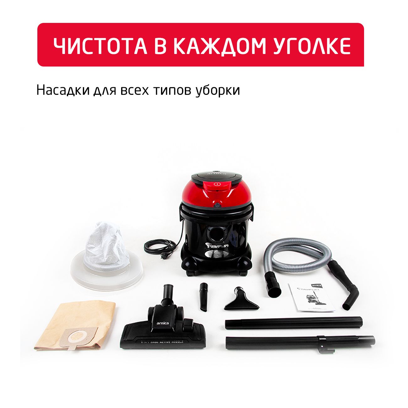 vacuum-cleaner-water-filter-arnica-tayfun-aqua-et15110-2