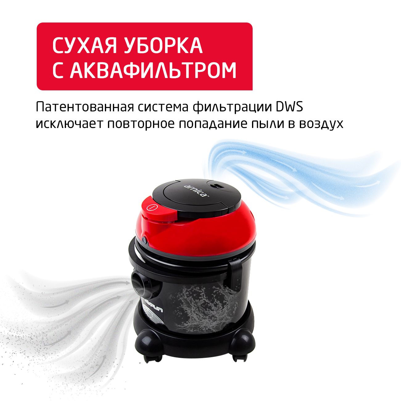 vacuum-cleaner-water-filter-arnica-tayfun-aqua-et15110-3