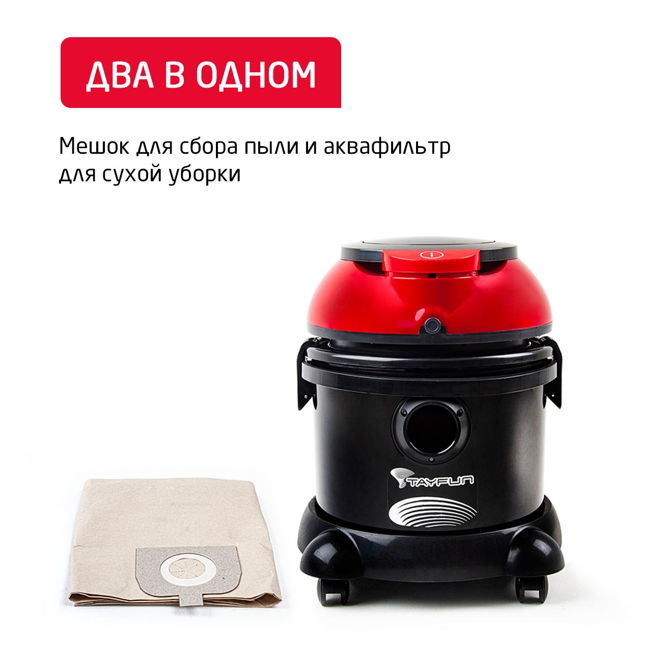 vacuum-cleaner-water-filter-arnica-tayfun-aqua-et15110-5