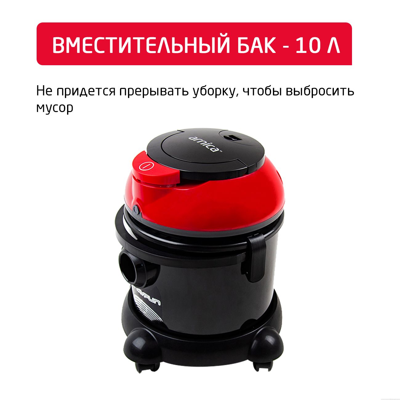 vacuum-cleaner-water-filter-arnica-tayfun-aqua-et15110-6