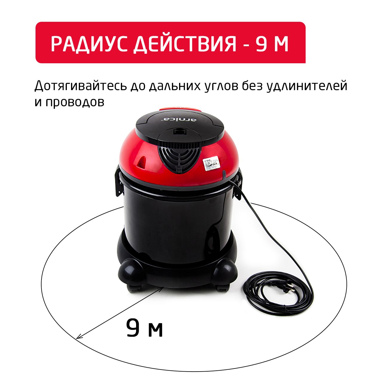 vacuum-cleaner-water-filter-arnica-tayfun-aqua-et15110-7