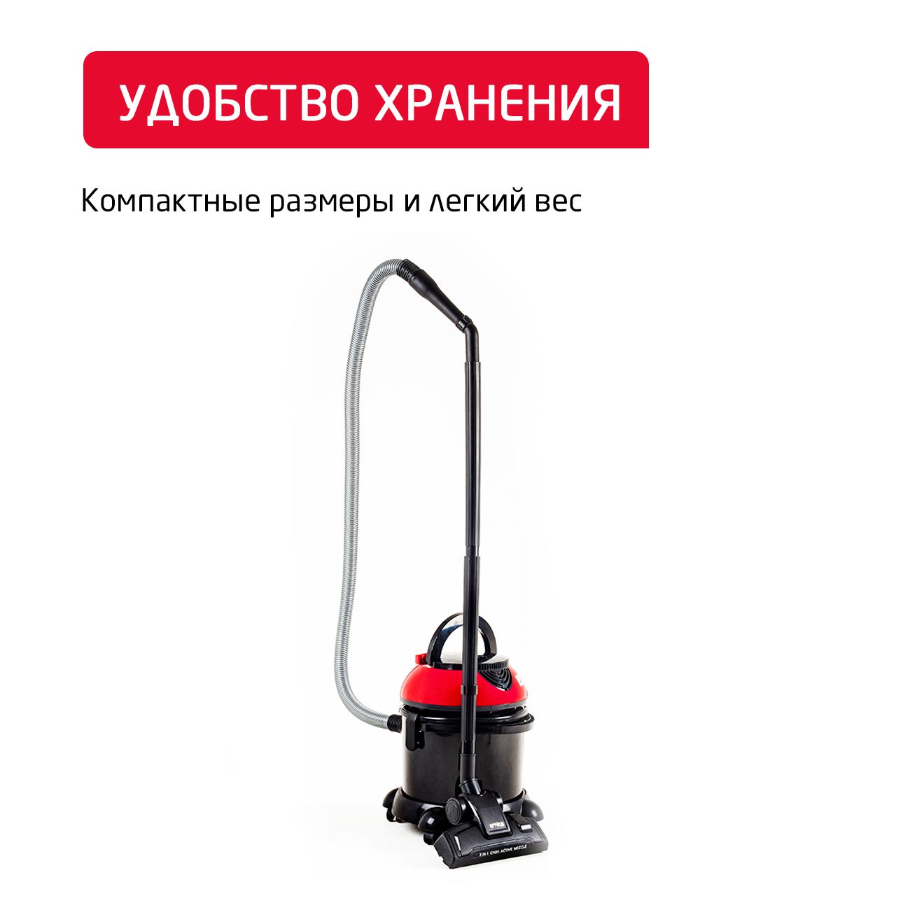 vacuum-cleaner-water-filter-arnica-tayfun-aqua-et15110-8