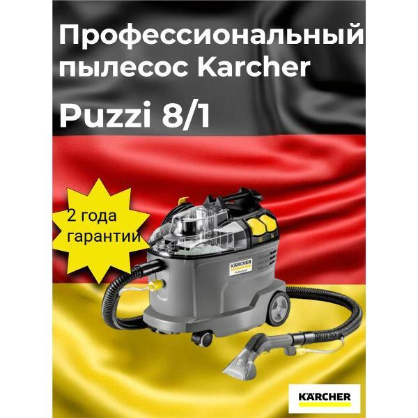 vacuum-cleaner-floor-karcher-puzzi-8-1-1.100-240.0