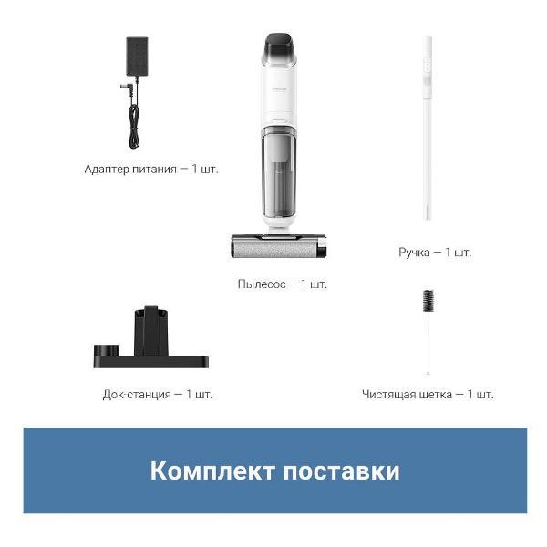 vacuum-cleaner-washing-dreame-trouver-k10-pro-5