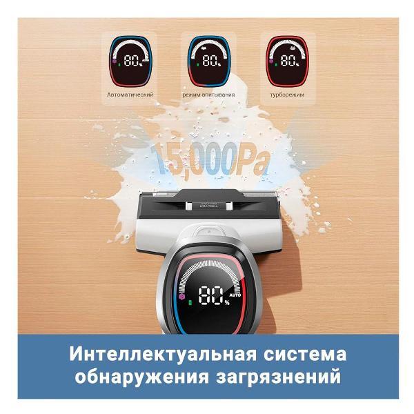 vacuum-cleaner-washing-dreame-trouver-k10-pro-6