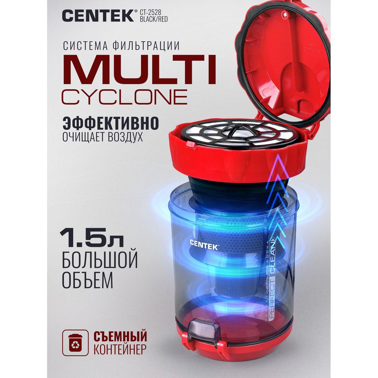 vacuum-cleaner-with-dust-container-centek-ct-2528-red-2