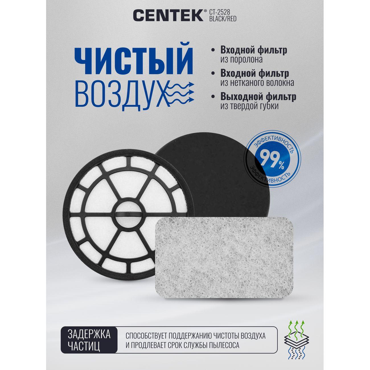 vacuum-cleaner-with-dust-container-centek-ct-2528-red-3