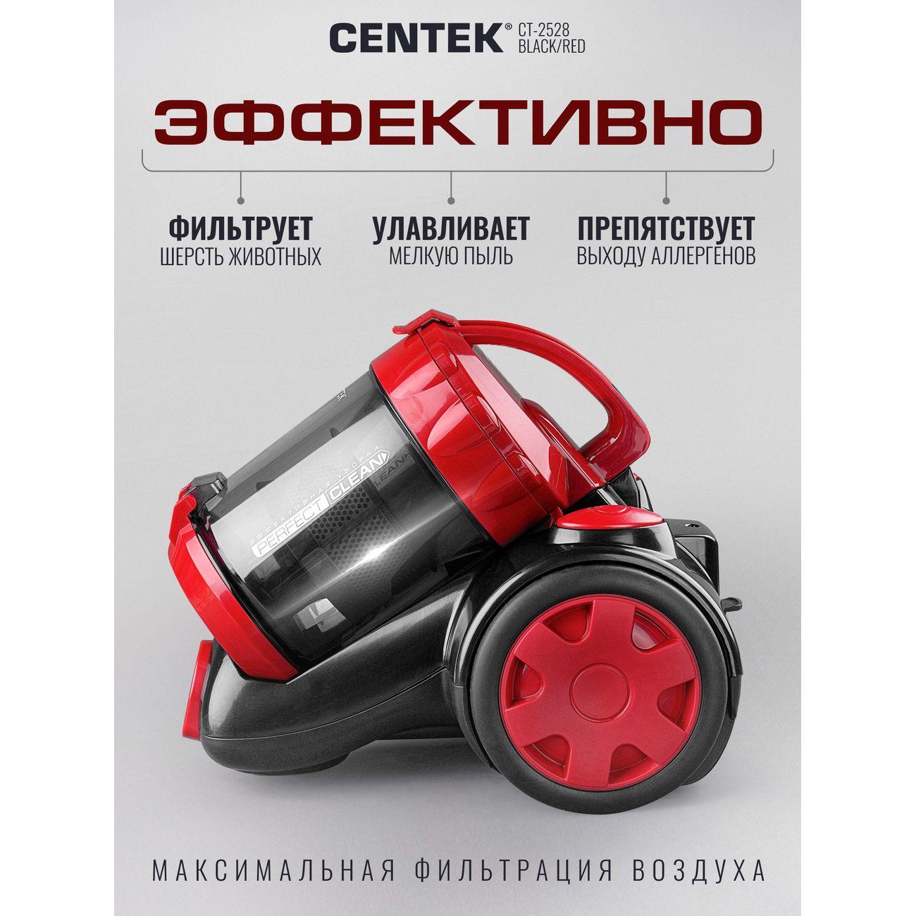 vacuum-cleaner-with-dust-container-centek-ct-2528-red-4