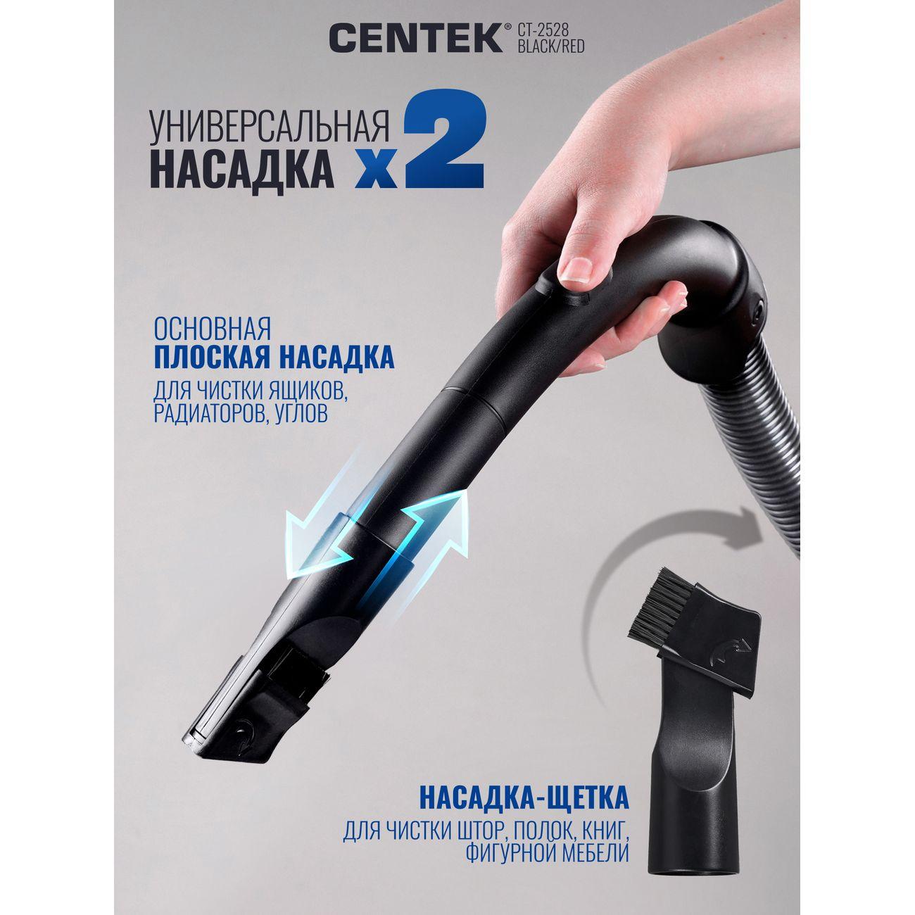 vacuum-cleaner-with-dust-container-centek-ct-2528-red-6