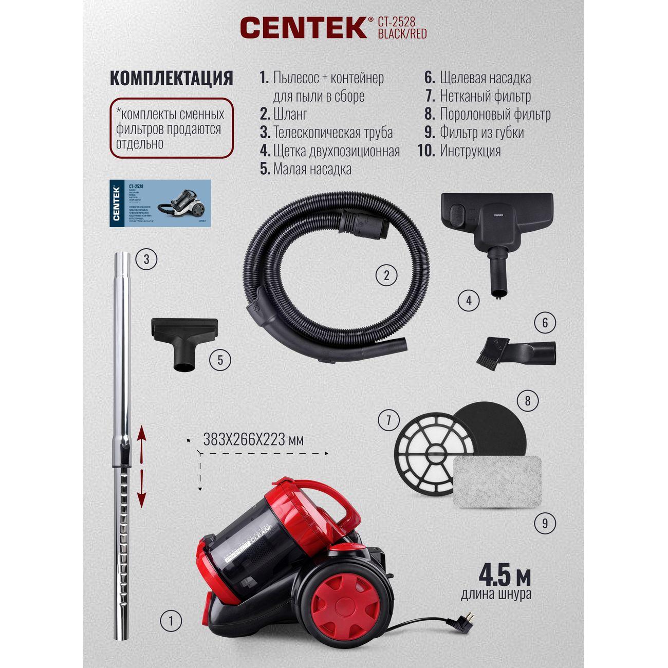 vacuum-cleaner-with-dust-container-centek-ct-2528-red-9