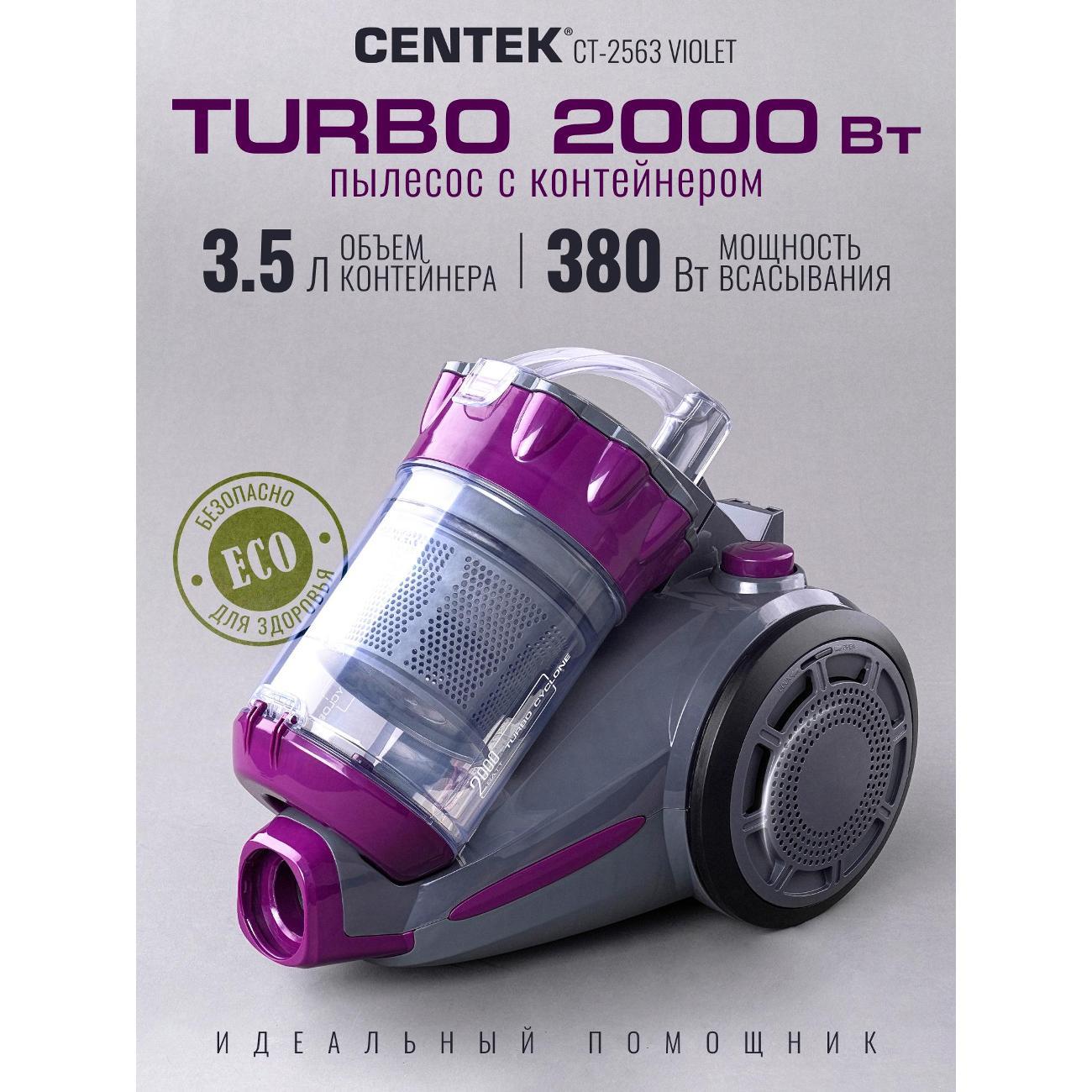 vacuum-cleaner-with-dust-container-centek-ct-2563-violet