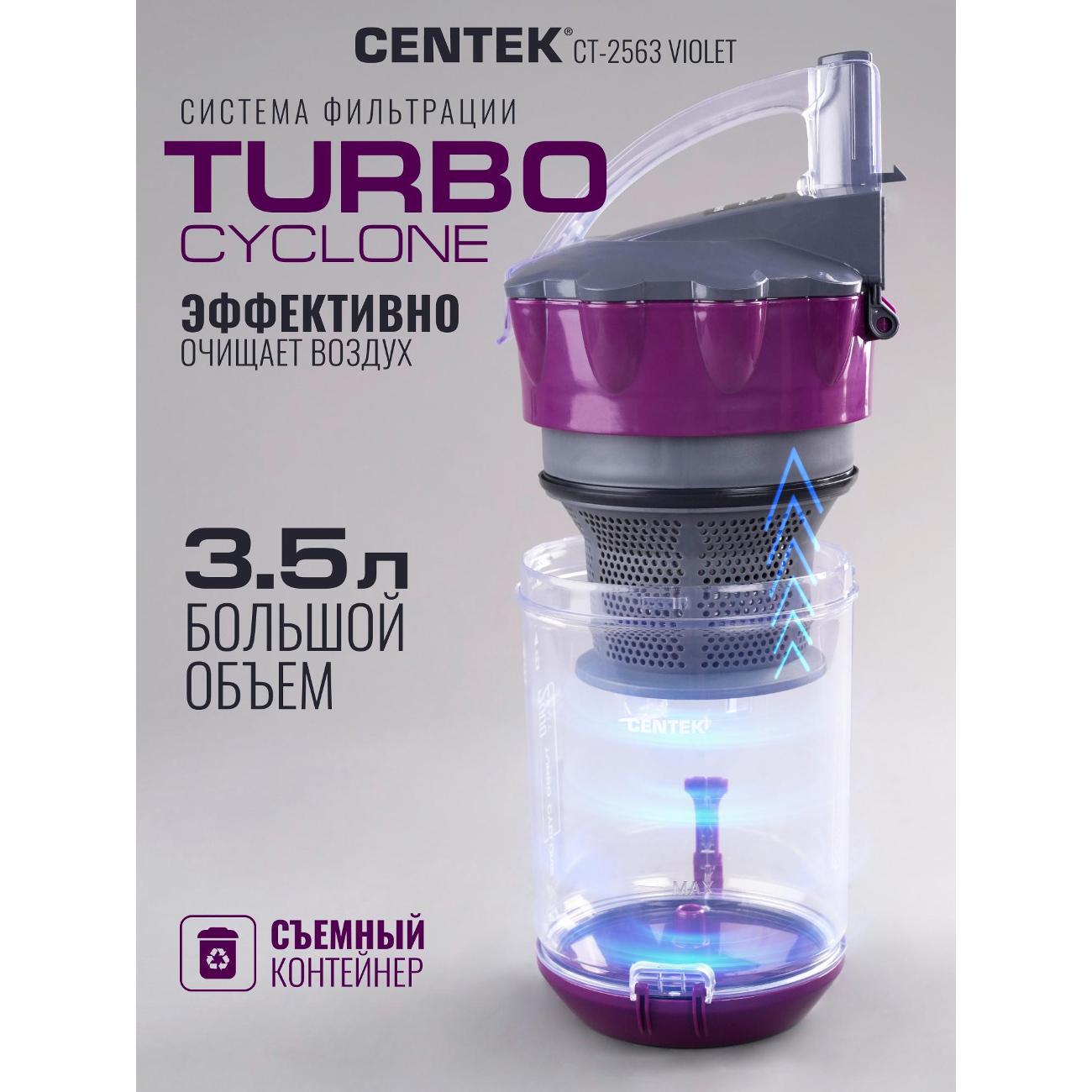vacuum-cleaner-with-dust-container-centek-ct-2563-violet-2
