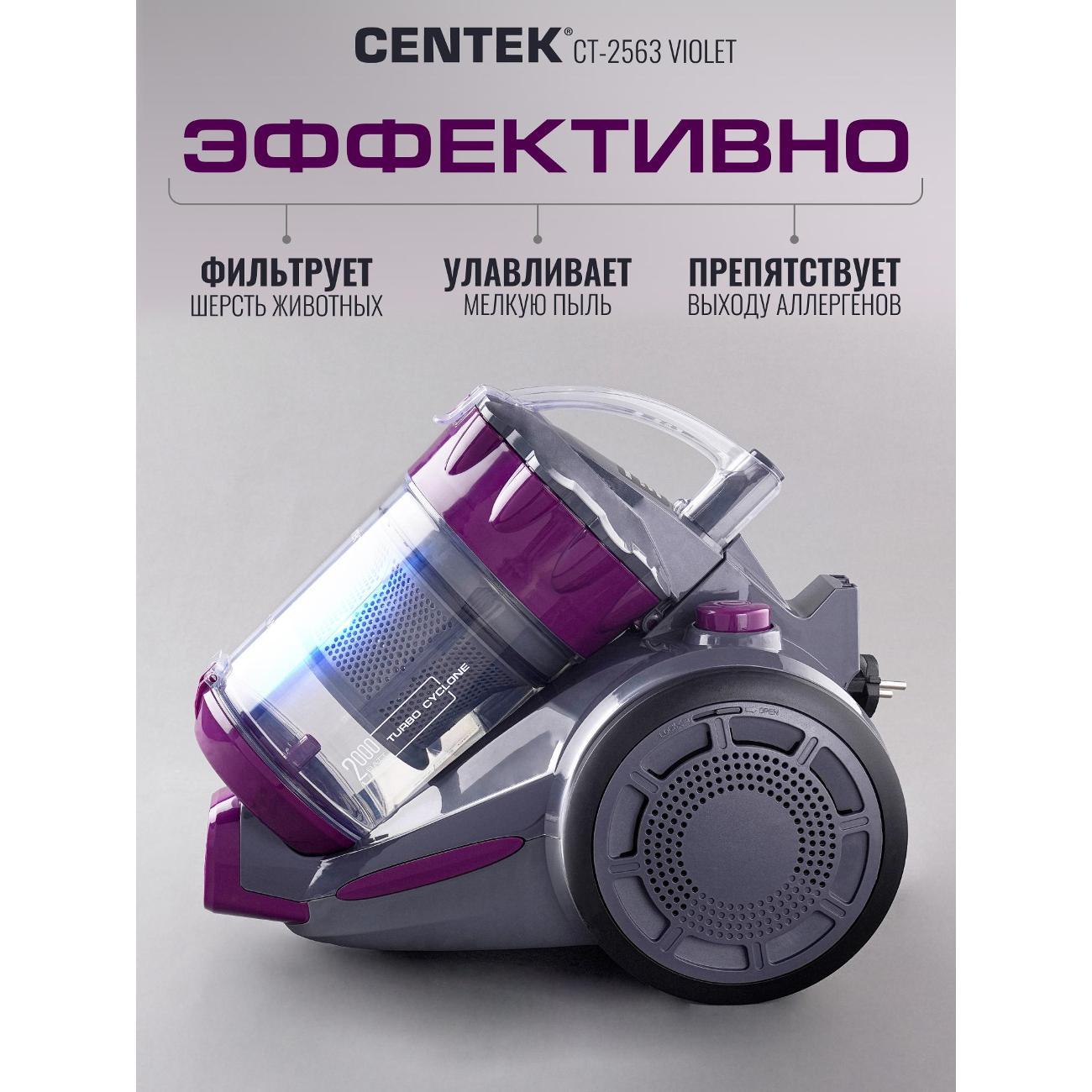 vacuum-cleaner-with-dust-container-centek-ct-2563-violet-3