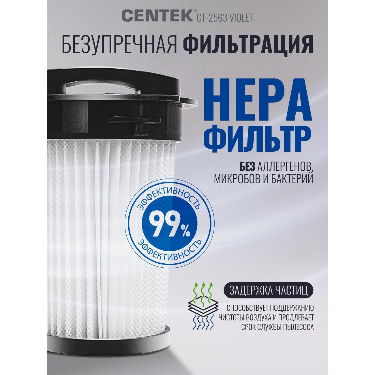 vacuum-cleaner-with-dust-container-centek-ct-2563-violet-4