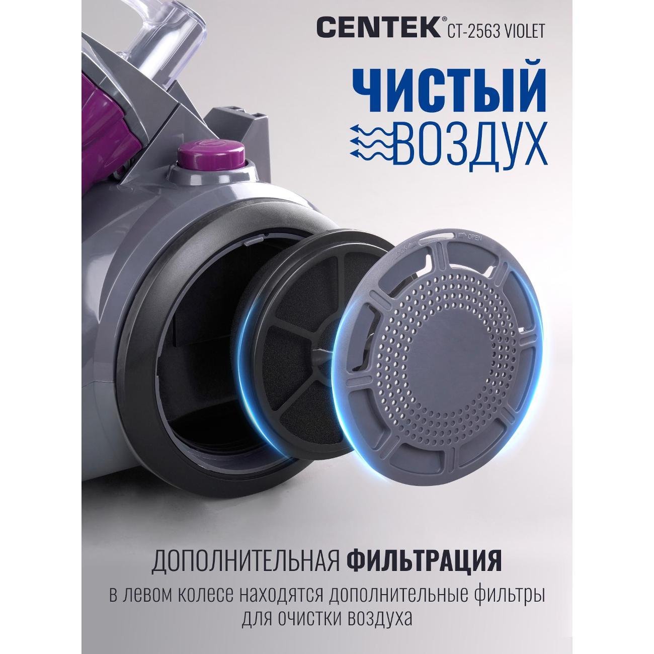 vacuum-cleaner-with-dust-container-centek-ct-2563-violet-5