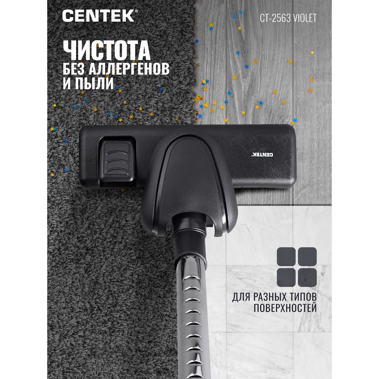 vacuum-cleaner-with-dust-container-centek-ct-2563-violet-6