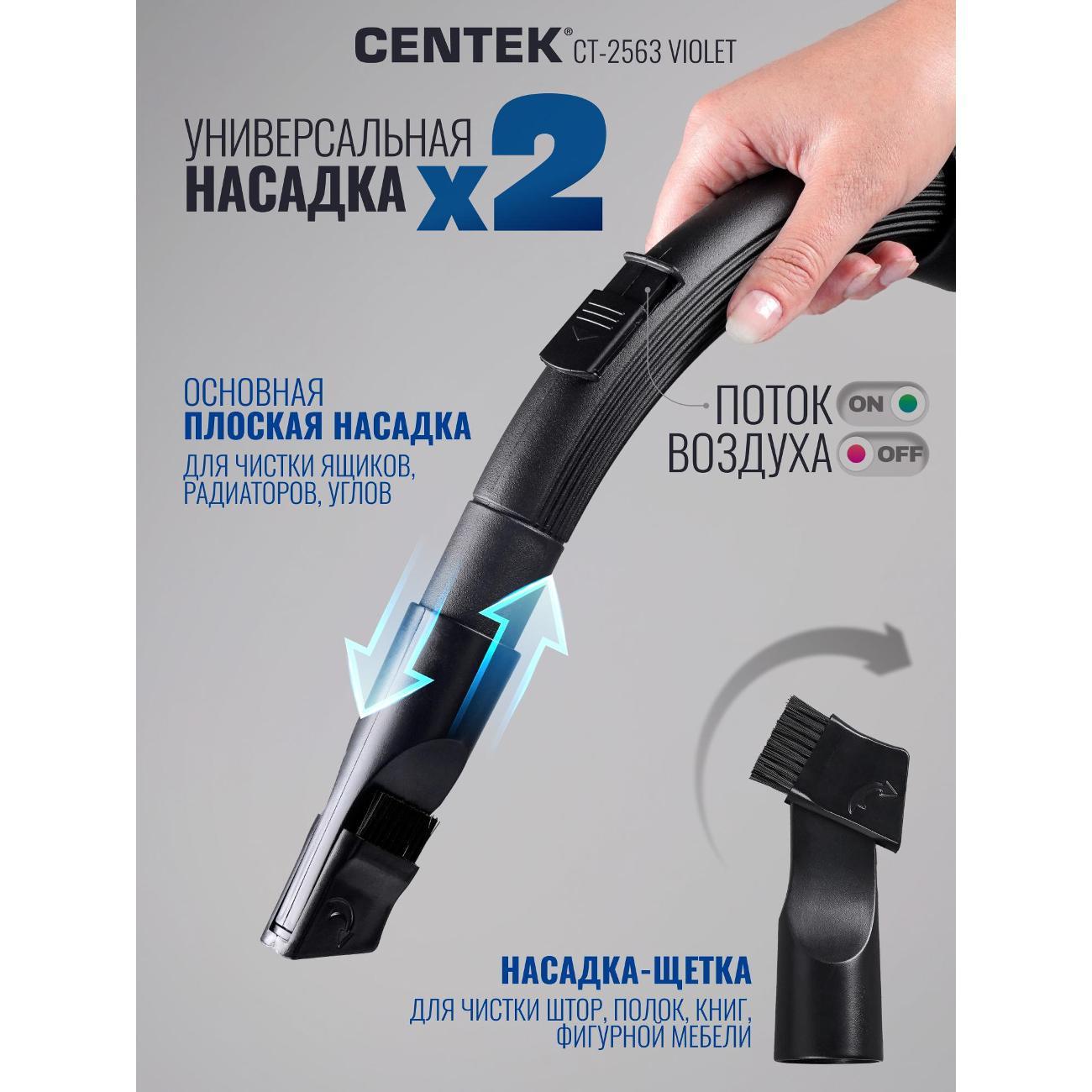 vacuum-cleaner-with-dust-container-centek-ct-2563-violet-7