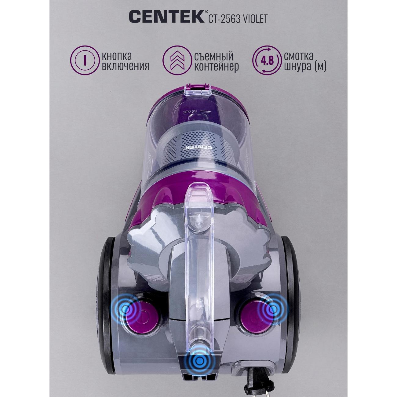 vacuum-cleaner-with-dust-container-centek-ct-2563-violet-8
