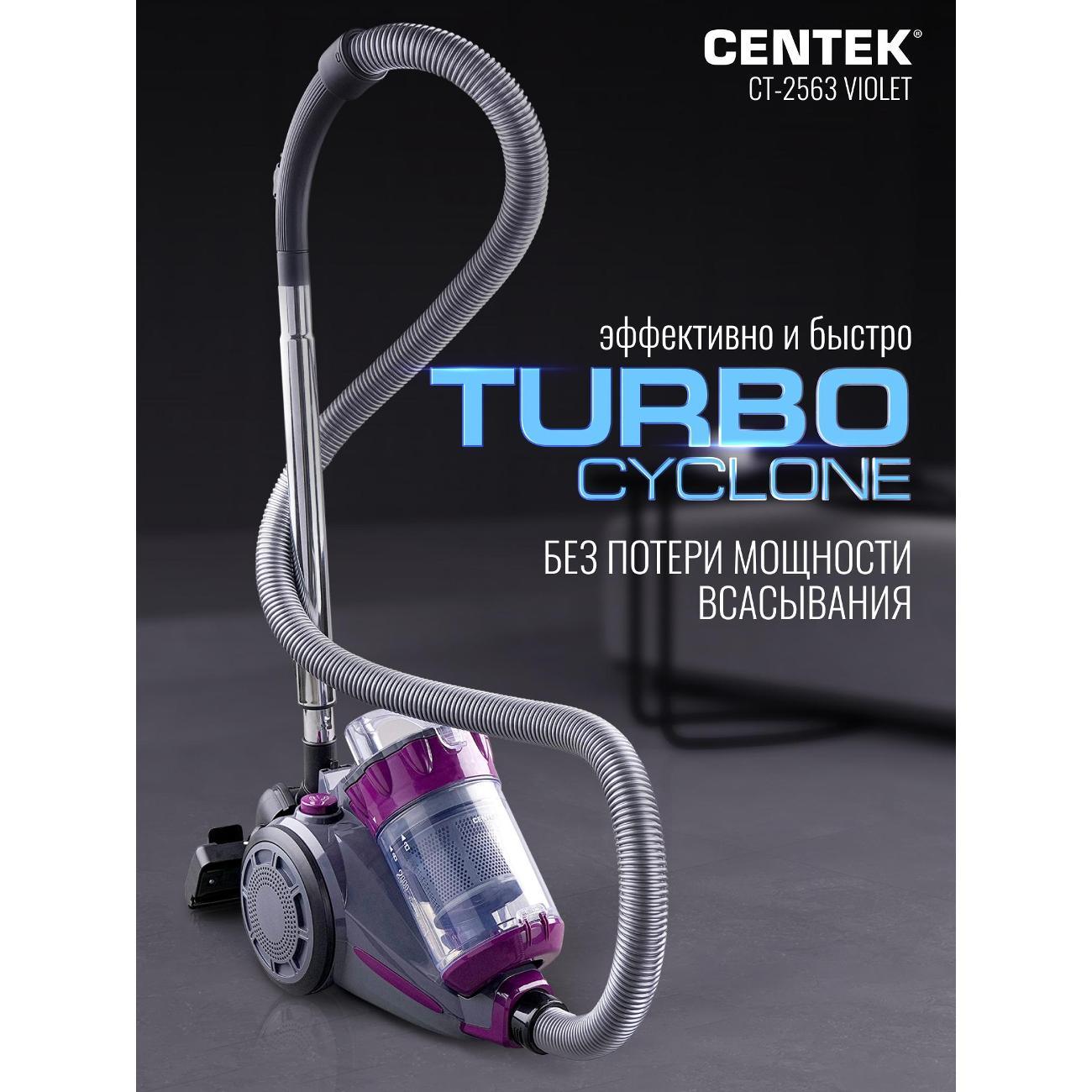 vacuum-cleaner-with-dust-container-centek-ct-2563-violet-9