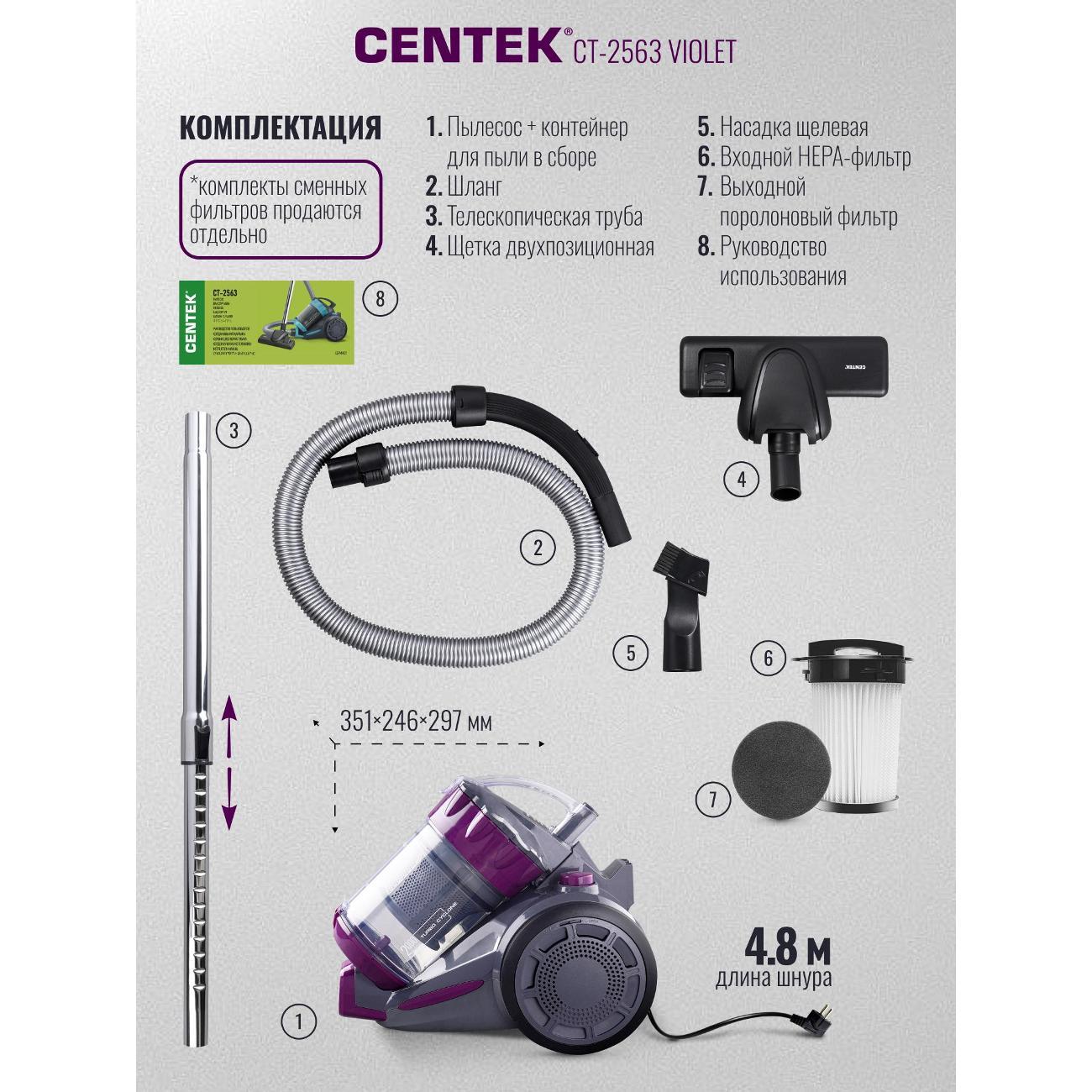 vacuum-cleaner-with-dust-container-centek-ct-2563-violet-10