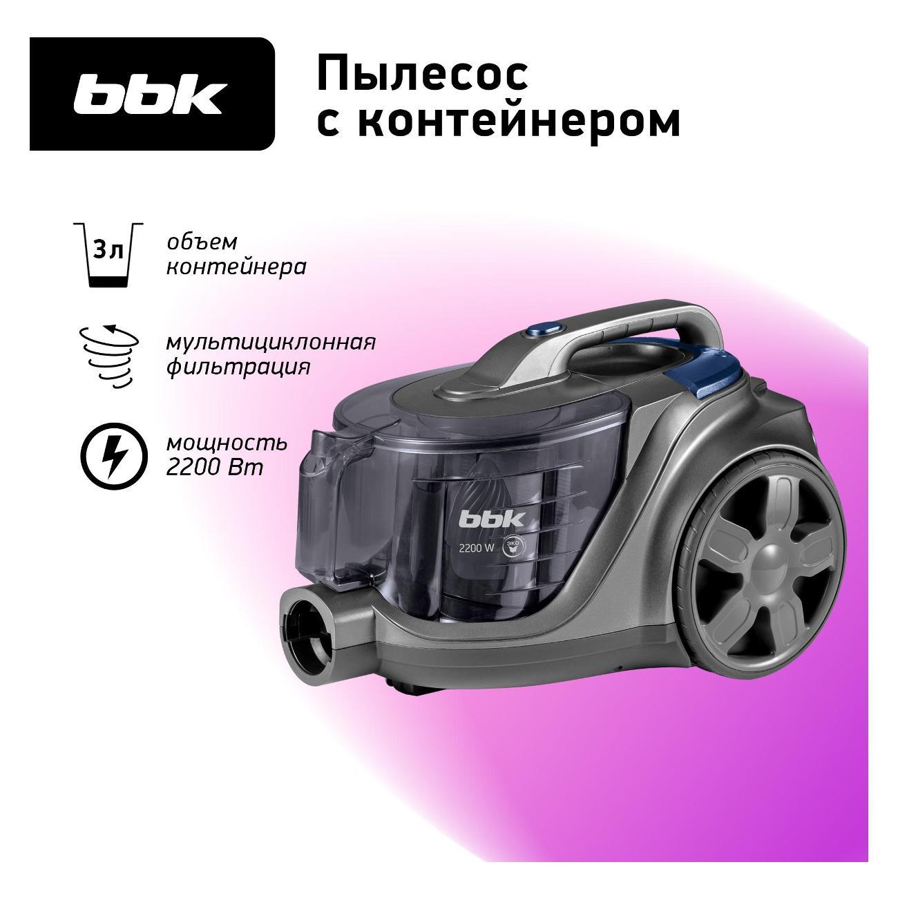vacuum-cleaner-with-dust-container-bbk-bv1900