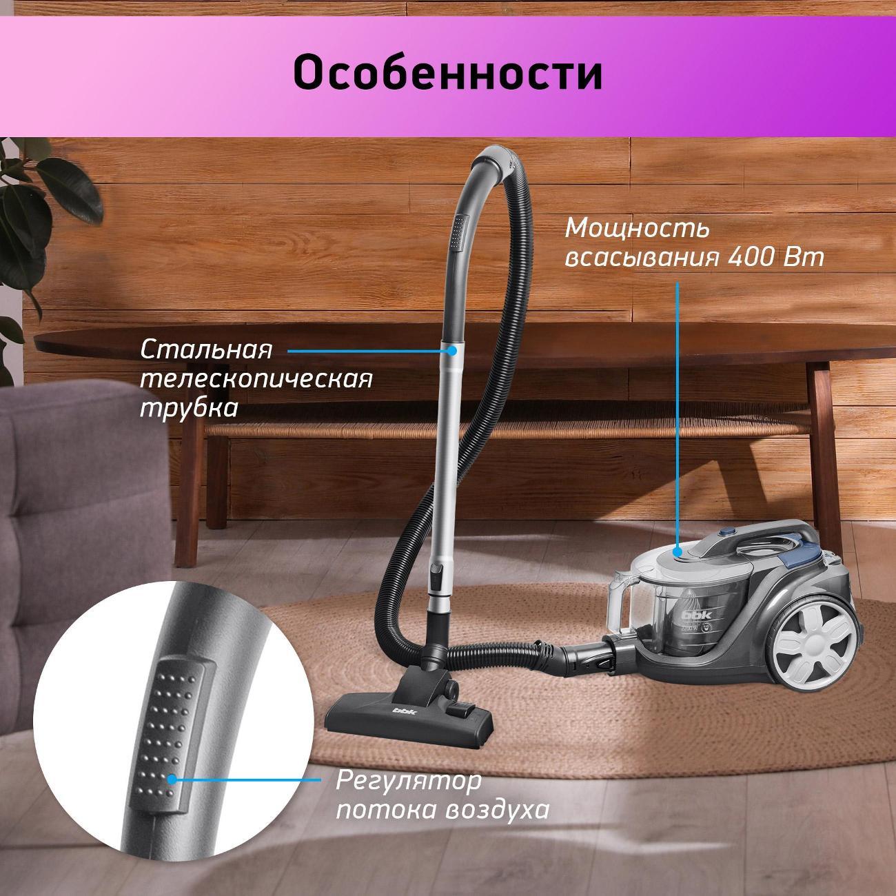 vacuum-cleaner-with-dust-container-bbk-bv1900-2