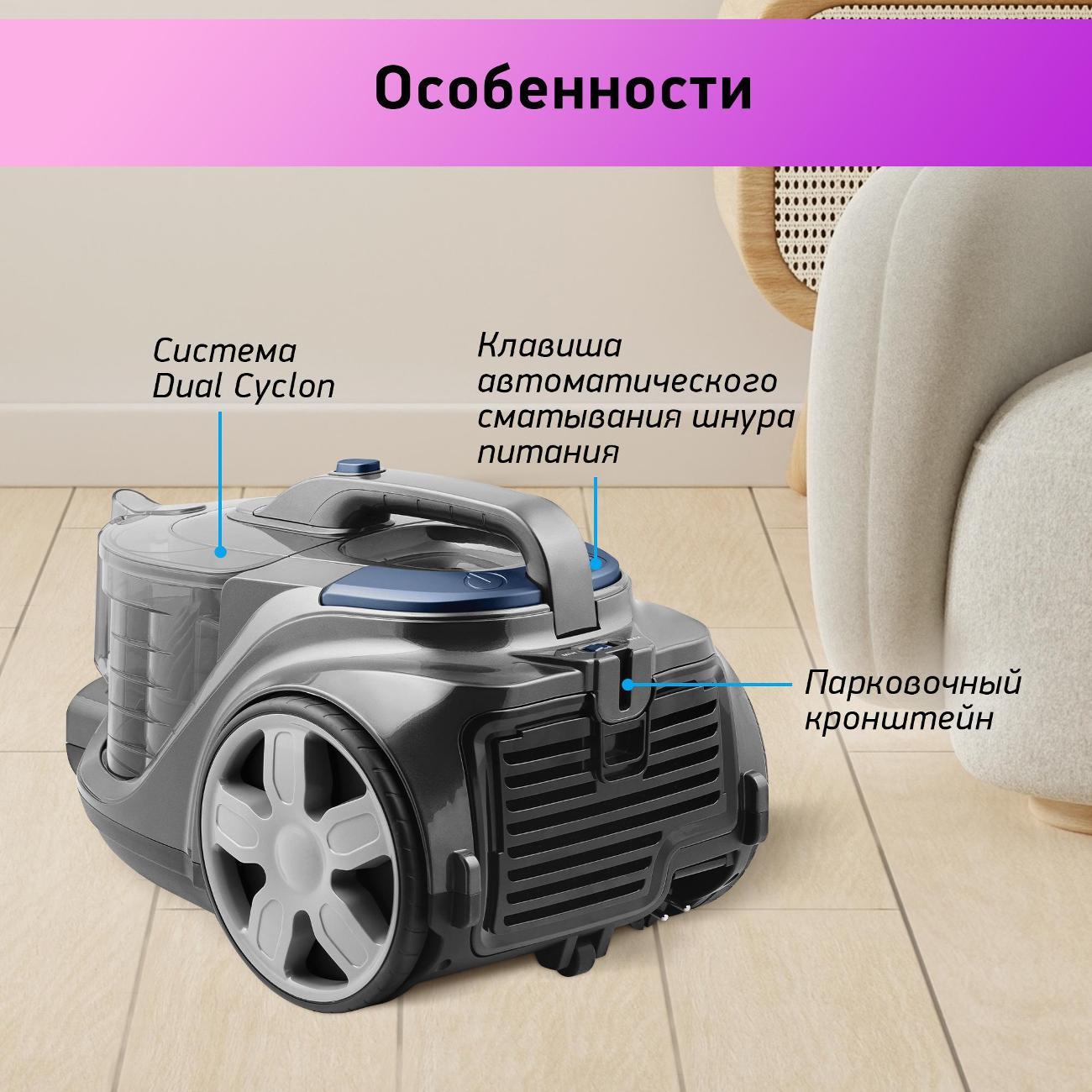 vacuum-cleaner-with-dust-container-bbk-bv1900-3