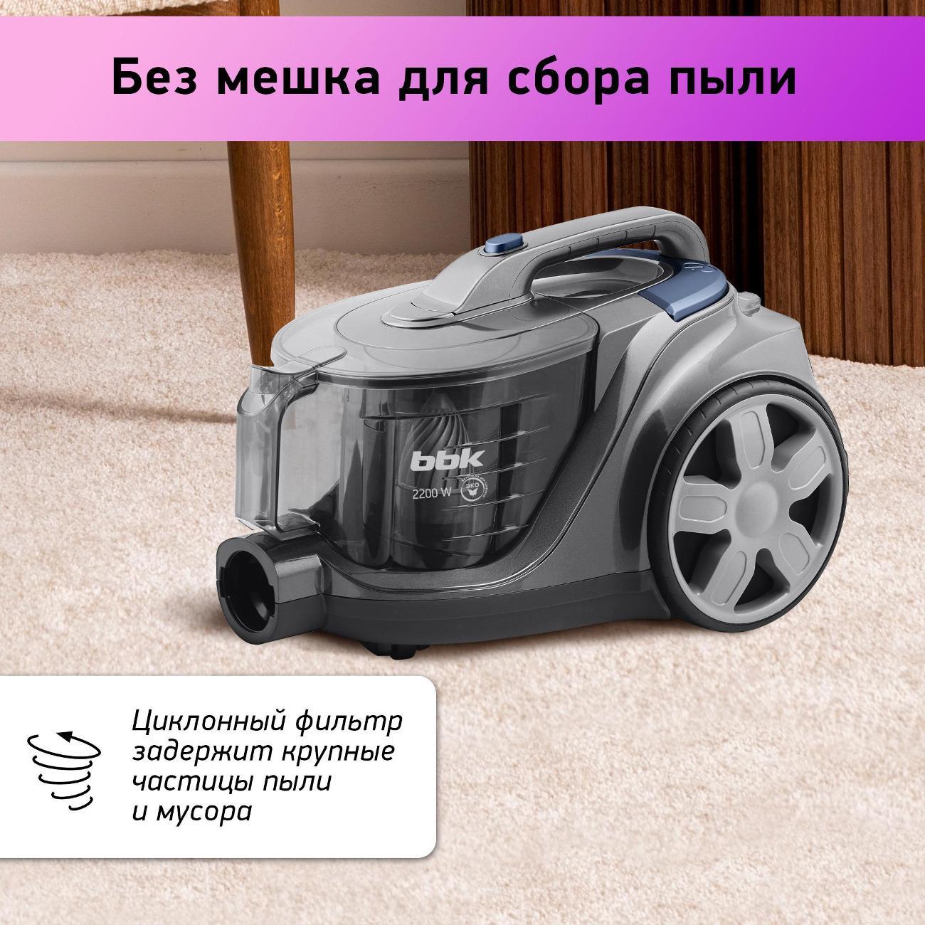 vacuum-cleaner-with-dust-container-bbk-bv1900-5