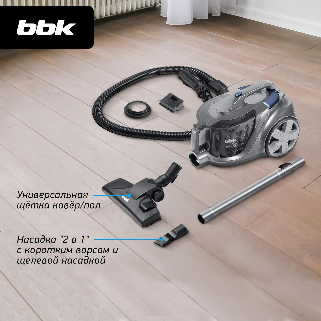 vacuum-cleaner-with-dust-container-bbk-bv1900-6