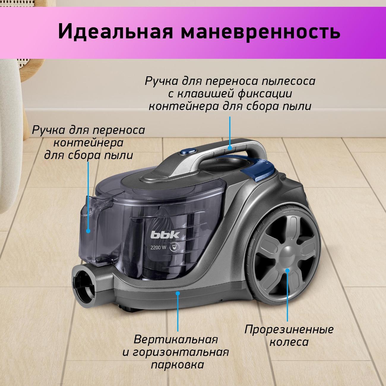 vacuum-cleaner-with-dust-container-bbk-bv1900-7