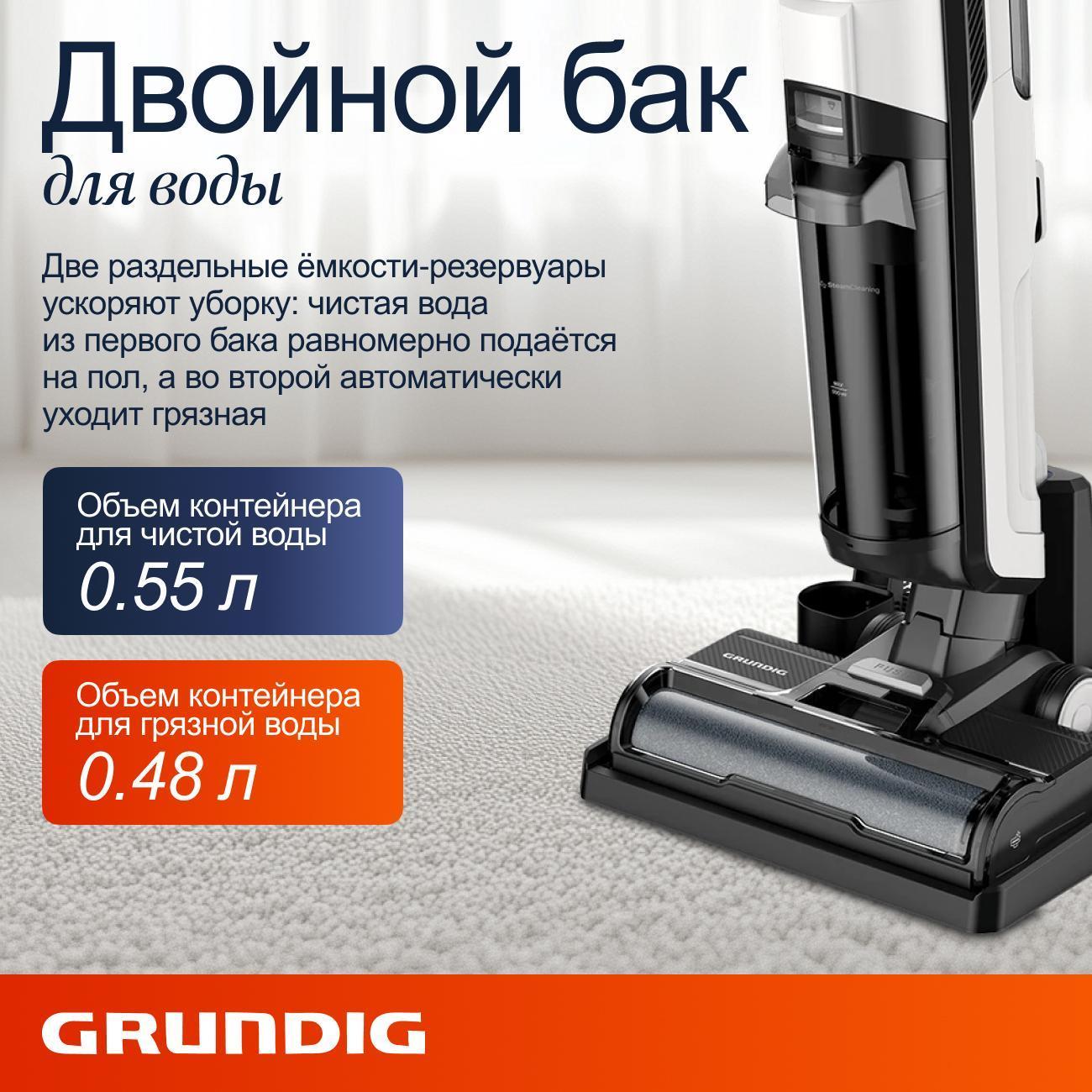 vacuum-cleaner-washing-grundig-vcw-6270-2