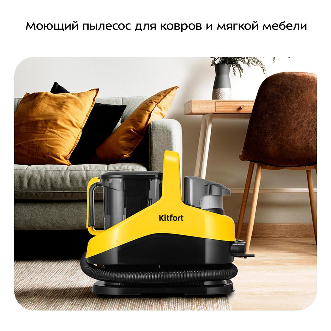 vacuum-cleaner-washing-kitfort-kt-5555-2