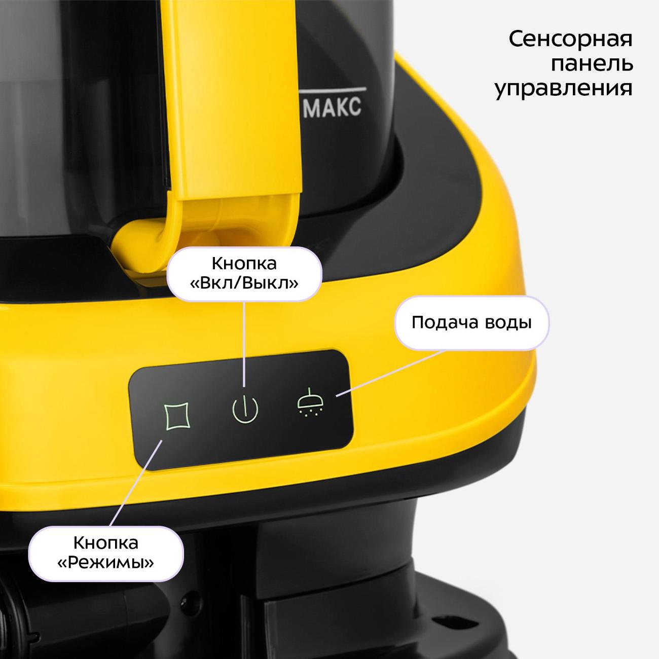 vacuum-cleaner-washing-kitfort-kt-5555-4