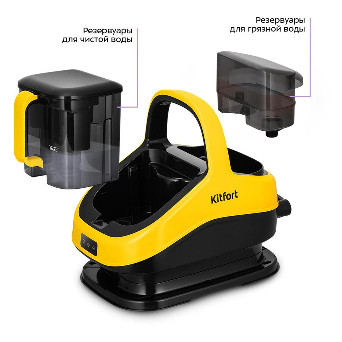 vacuum-cleaner-washing-kitfort-kt-5555-5