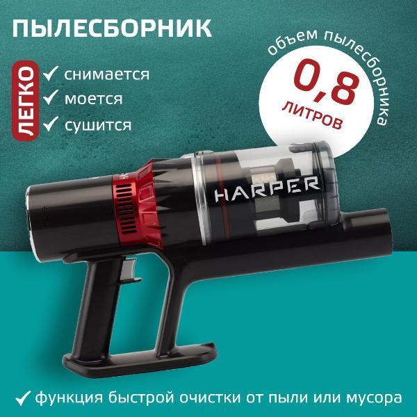 vacuum-cleaner-with-dust-container-harper-hvc-vr03-3