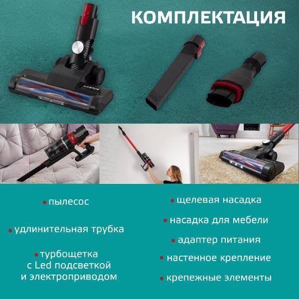 vacuum-cleaner-with-dust-container-harper-hvc-vr03-4