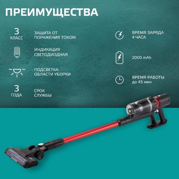 vacuum-cleaner-with-dust-container-harper-hvc-vr03-6