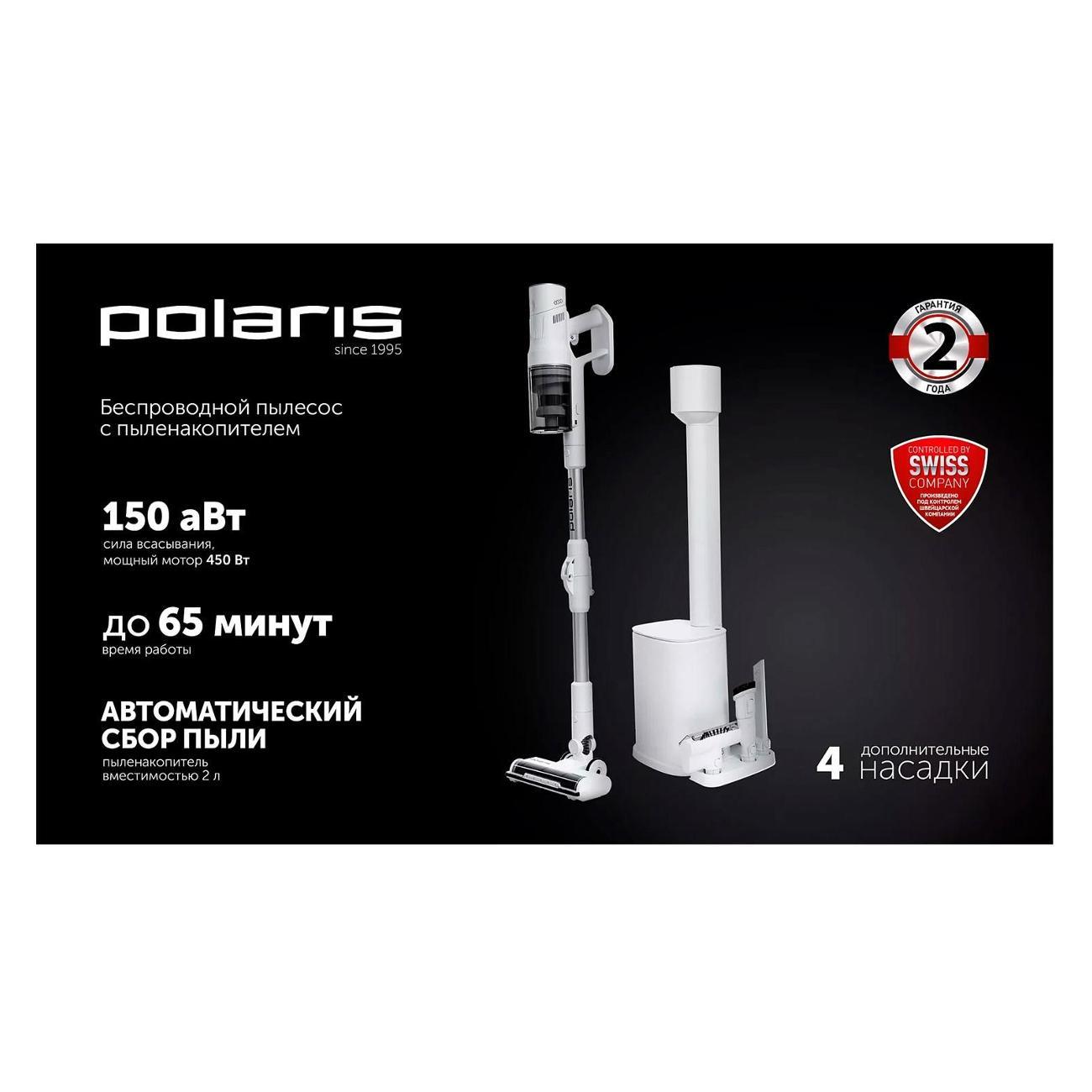 vacuum-cleaner-with-dust-container-polaris-pvcsdc-8001-white-4
