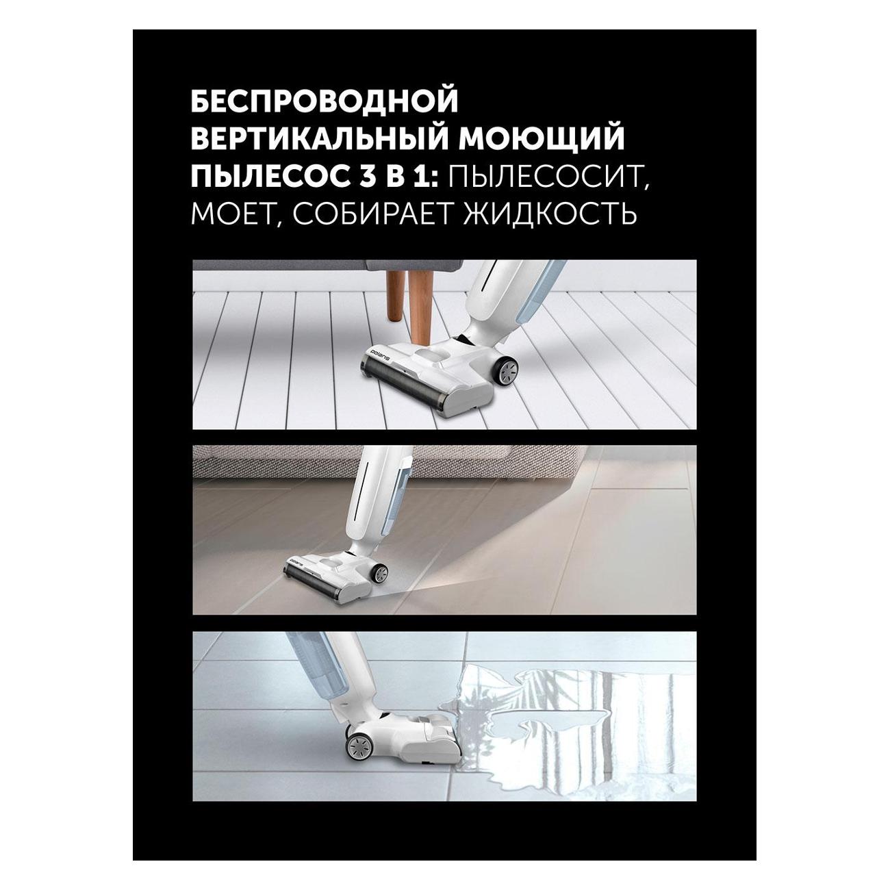 vacuum-cleaner-washing-polaris-pvcw-4050-6