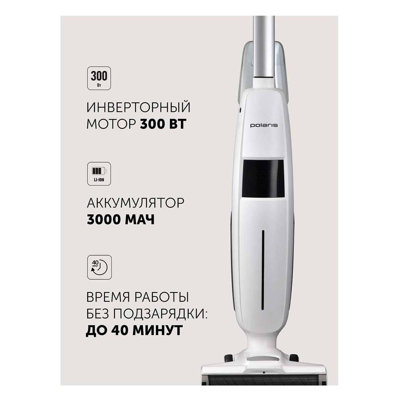 vacuum-cleaner-washing-polaris-pvcw-4050-7