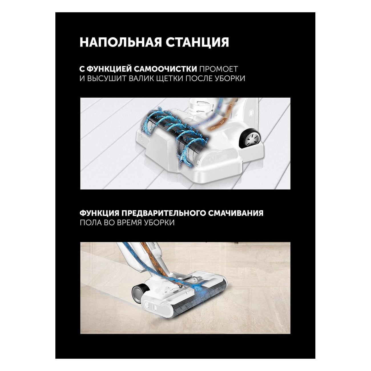 vacuum-cleaner-washing-polaris-pvcw-4050-8