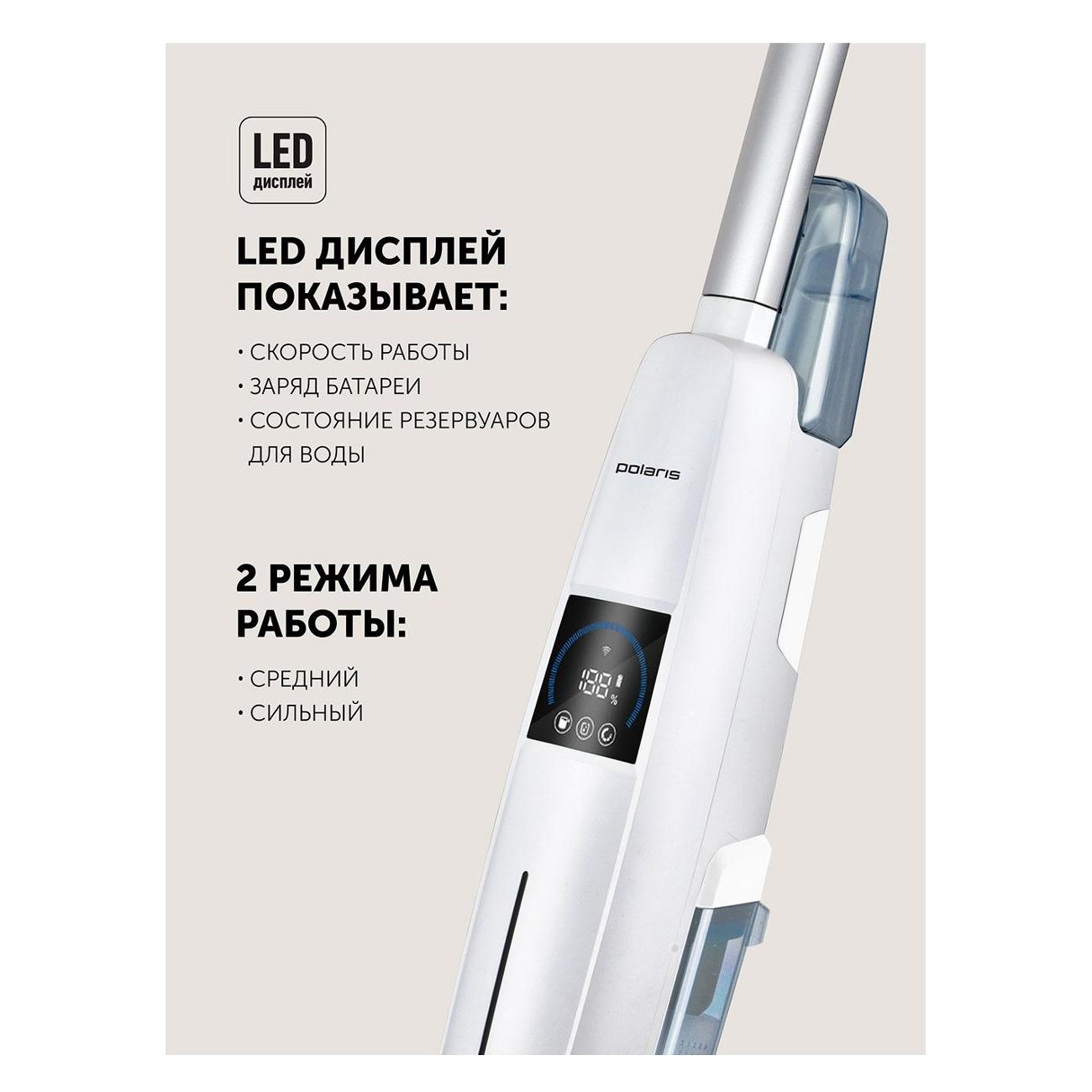 vacuum-cleaner-washing-polaris-pvcw-4050-9