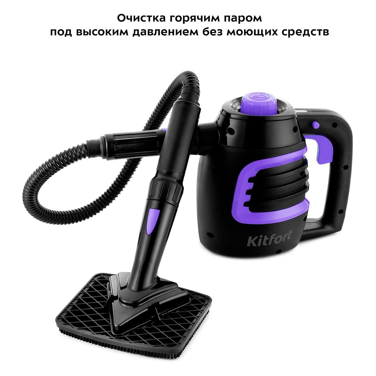 steam-cleaner-kitfort-kt-930-3