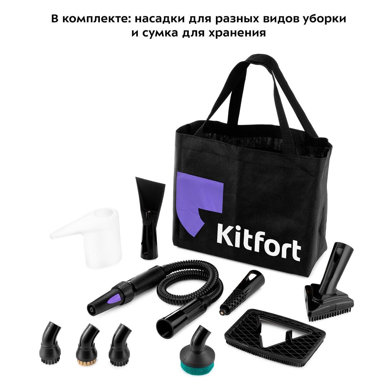steam-cleaner-kitfort-kt-930-5