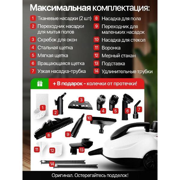 steam-cleaner-lowengrass-steam-pro-professional-30v-1-1