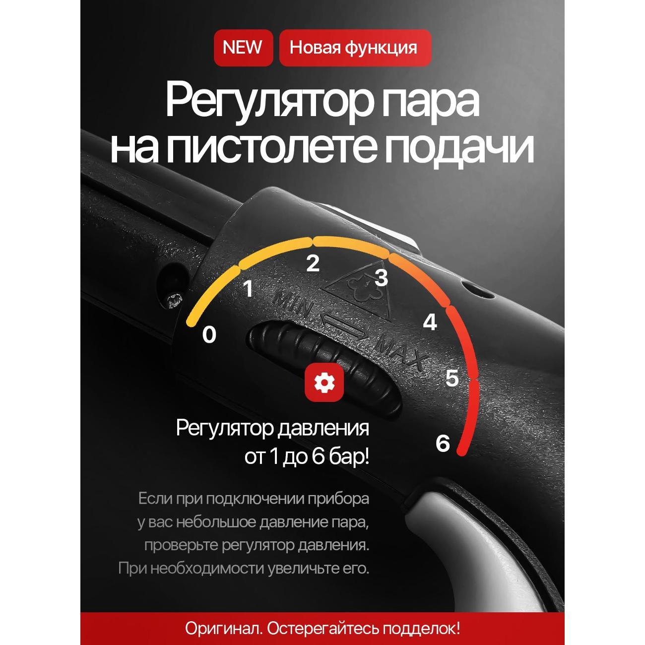 steam-cleaner-lowengrass-steam-pro-professional-30v-1-3